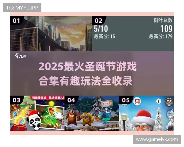 爱游戏官方手机版定期更新内容，丰富游戏玩法不断创新