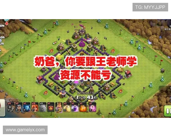 爱游戏官网部落冲突:最新活动资讯与丰富奖励领取攻略