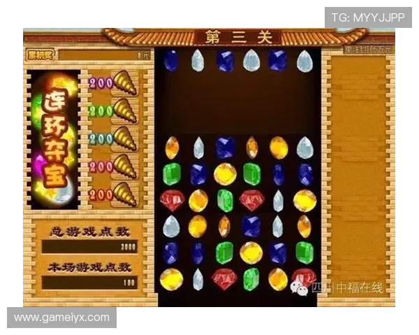 摇钱树棋牌最新版本上线，海量游戏玩法助你轻松赢取高额奖金