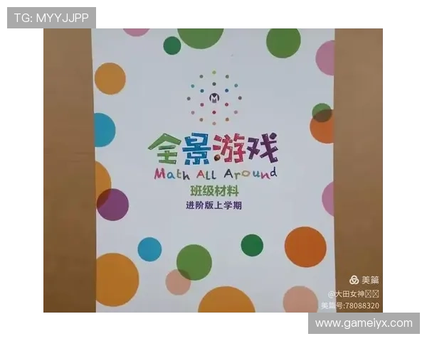 爱游戏体育网页专注于体育数据分析和比赛预测，为用户提供科学的赛事参考和投注指南