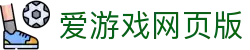 爱游戏网页版|爱游戏ayx体育 - (中国)阳泉爱游戏网页版咨询有限公司欢迎您
